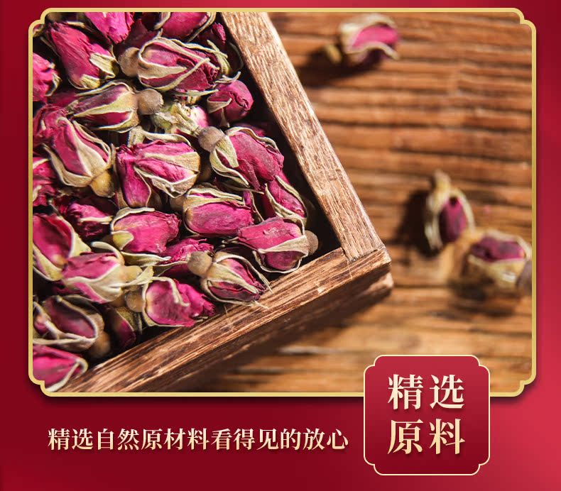 长芳主白梅花玫瑰花茶组合