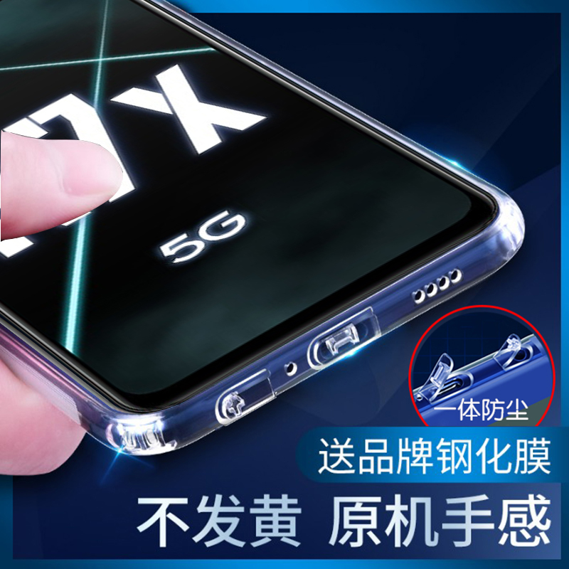 OPPO K7 K7x K7x K3 K3 K1 K1 phone protective sleeve Bring your own anti-dust plug camera fully-wrapped perimeter anti-fall protection dust jacket male and female new wave