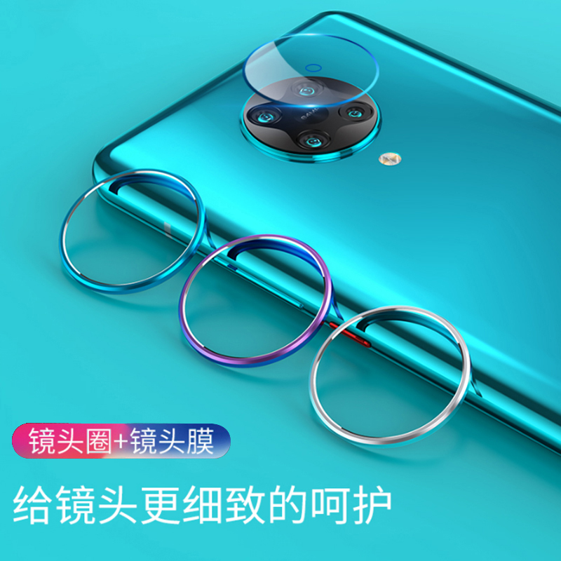 Red rice Redmi K30 K30i K30 Pro to revered version Phone Cellular Steel Lens Ring Membrane Rear Camera Protective Film Ring Anti-Fall and anti-male and female