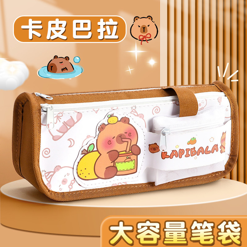 笔袋女小学生专用女孩款铅笔袋高颜值卡皮巴拉大容量文具袋男孩款女生收纳袋2025年新款铅笔盒文具盒卡通可爱