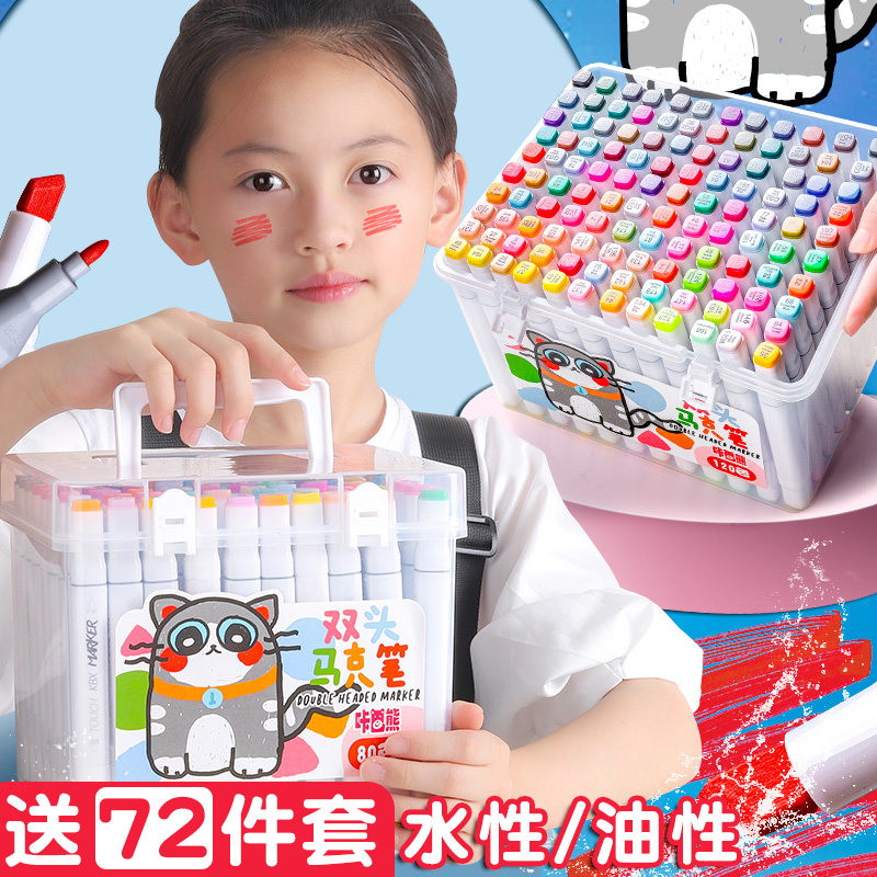 正版马克笔48色套装24色小学生美术生专用双头水彩笔60色80色100全套水性可洗36色绘画儿童手绘彩色正品