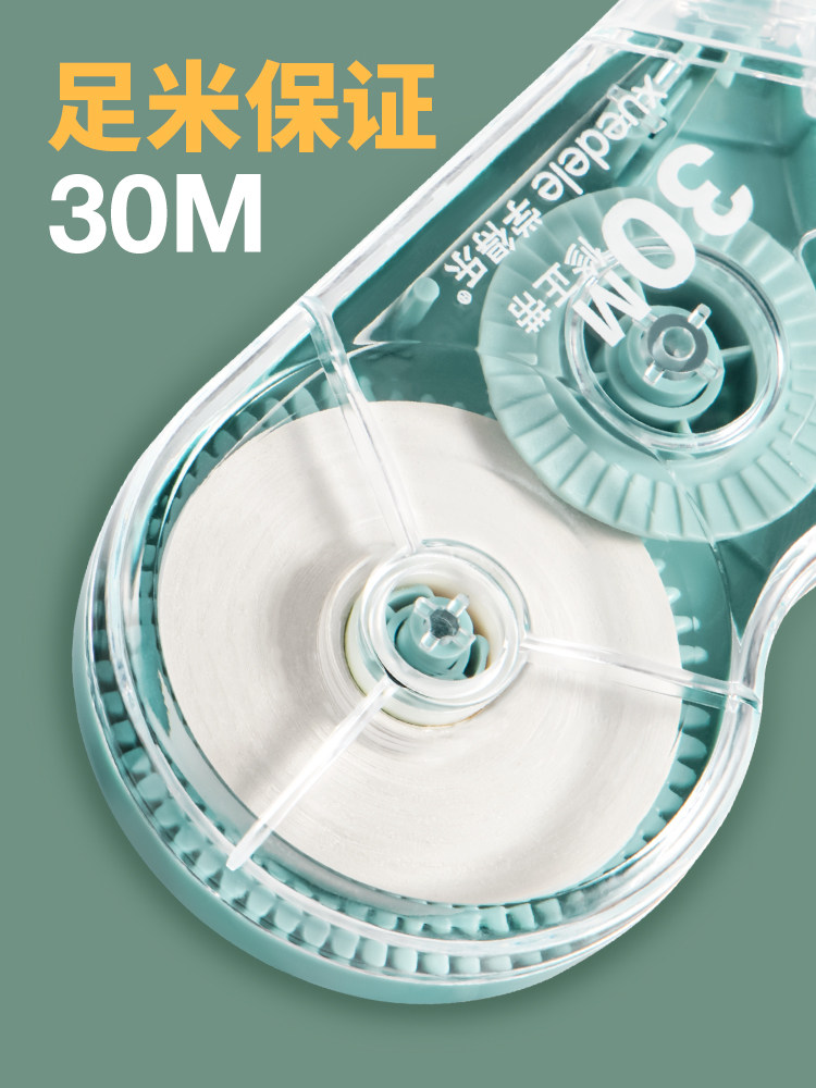 Xuedele Morandi Correction Tape for Students, Large Capacity, Economical Pack, Correction Tape for Middle and Primary School Students, Silent Correction, Traceless Erasing, Portable Correction Tape for Correcting Mistakes and Words