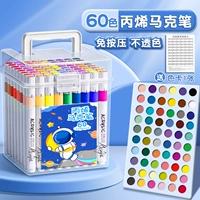 Космонавт, система хранения, 60 цветов