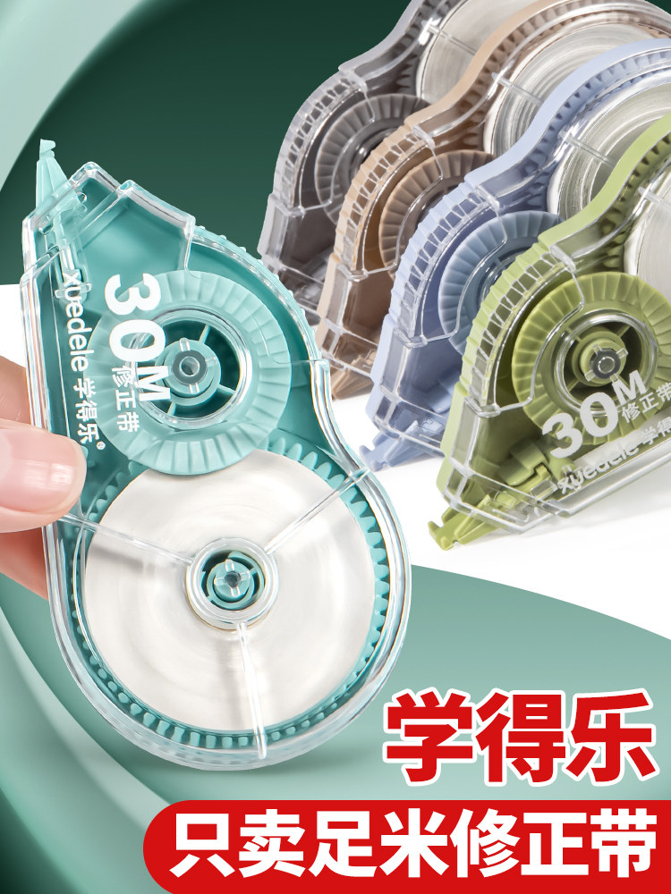 Xuedele Morandi Correction Tape for Students, Large Capacity, Economical Pack, Correction Tape for Middle and Primary School Students, Silent Correction, Traceless Erasing, Portable Correction Tape for Correcting Mistakes and Words