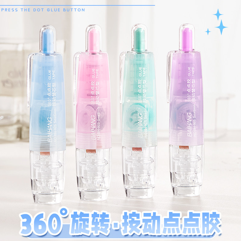 按动点点胶小学生专用笔形点点胶笔可换替芯大容量儿童手工笔型高颜值初中生强力点状双面胶水笔无痕手账手帐