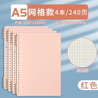 A5 Grid ┊ Розовая книга 4