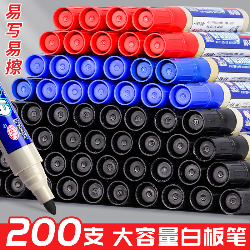 可擦白板笔教师用黑色大容量可擦写笔水性红蓝画板笔写字可擦除易擦粗头老师教室教学办公会议白班笔白版文具