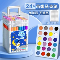 Космонавт, система хранения, 24 цветов