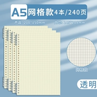 A5 Grid ┊ Белый 本 4 Книга