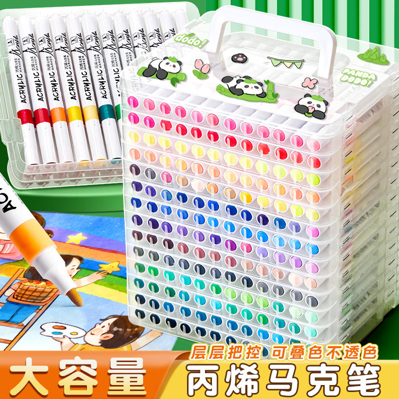 丙烯马克笔小学生专用水彩笔美术彩笔可水洗不透色可叠色彩色笔儿童绘画画笔幼儿园24色36色炳稀水性12色套装