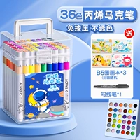 Космонавт, книга с картинками, лайнер, 36 цветов