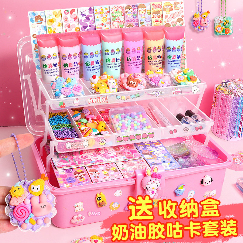 咕卡奶油胶套装估卡贴纸古卡的咕咔盘孤卡女孩工具100个咕盘材料礼物礼盒大礼包便宜diy菇卡姑卡酷卡骨卡儿童