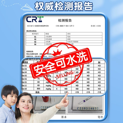 Акрил, художественный маркер для школьников, полупрозрачные мелки, цветные карандаши, детская кисть для детского сада на водной основе, акварель, 24 цветов, можно стирать