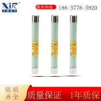 Xinghuo XRNP-12 0 5 indoor high voltage fuse 10kv fuse high voltage current limiting fuse 35kv