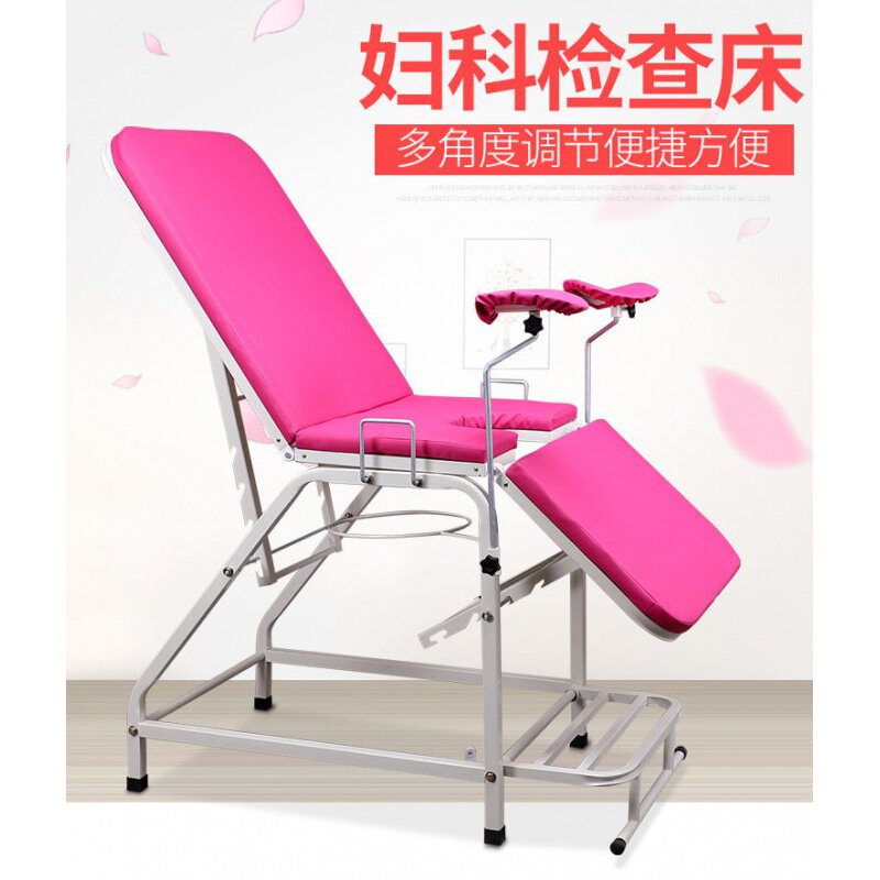 Assistant Xin Gynecological Examination Bed Door Multifunction Diagnosis And Treatment Bed Maternity Bed Medical Bed Woman Check Bed Hospital Gynecological Diagnosis Bed