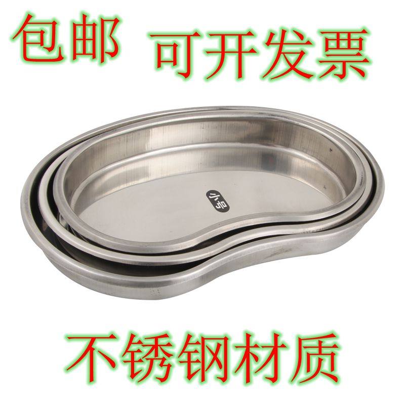 Thickened anti-iodine waist sub-disc surgery instruments Dish Embroidery Disinfection Disc for Medical Stainless Steel Bend Disc