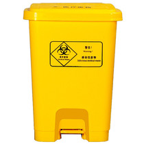 Assistant Xin Large Yellow Medical Waste Trash Can No. 1 Hospital Clinic Life Thickened Down-to-earth Plastic Bucket