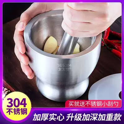304 stainless steel masher household grinding mash jar garlic mortar mortar mortar mortar press machine