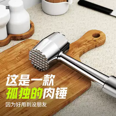 Loose meat hammer hammer meat steak hammer home tender meat hammer beating meat hammer hammer beating meat tendon broken tendon