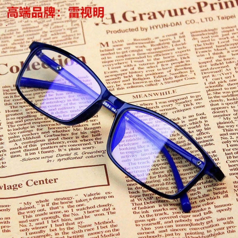 Anti-radiation anti-blue light UV flat glasses for men and women computer mobile game work goggles to relieve glasses fatigue