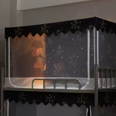 Bed curtain mosquito net integrated shading Student dormitory bunk bed dual-use 0 9m Single bed encryption thickening 1 2 meters