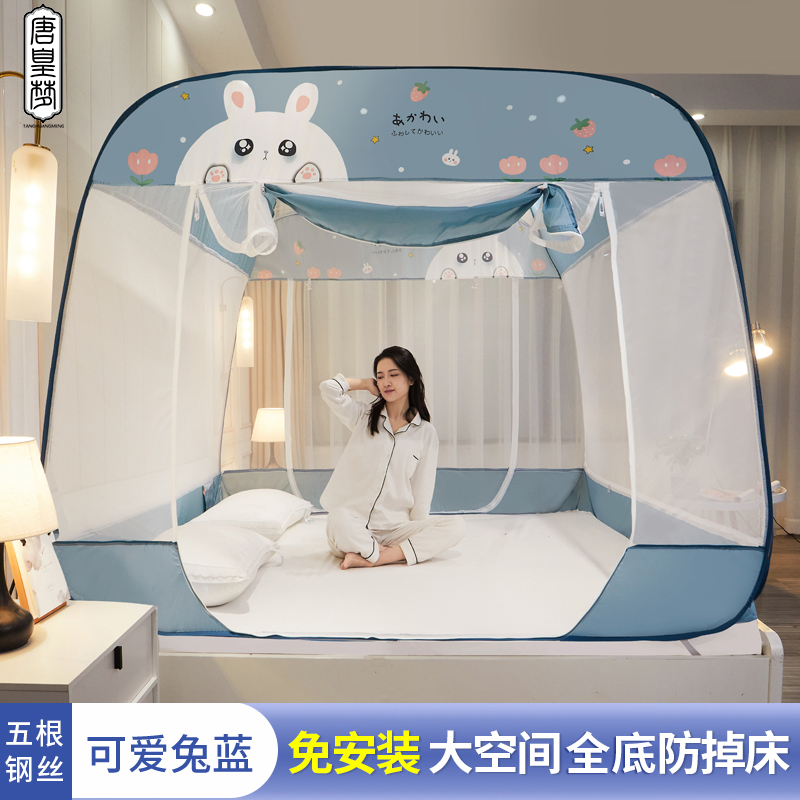 Yurt mosquito net household installation-free 1 8m bed 1 5m anti-fall children 1 2 summer anti-fall bed anti-mosquito cover 2 m