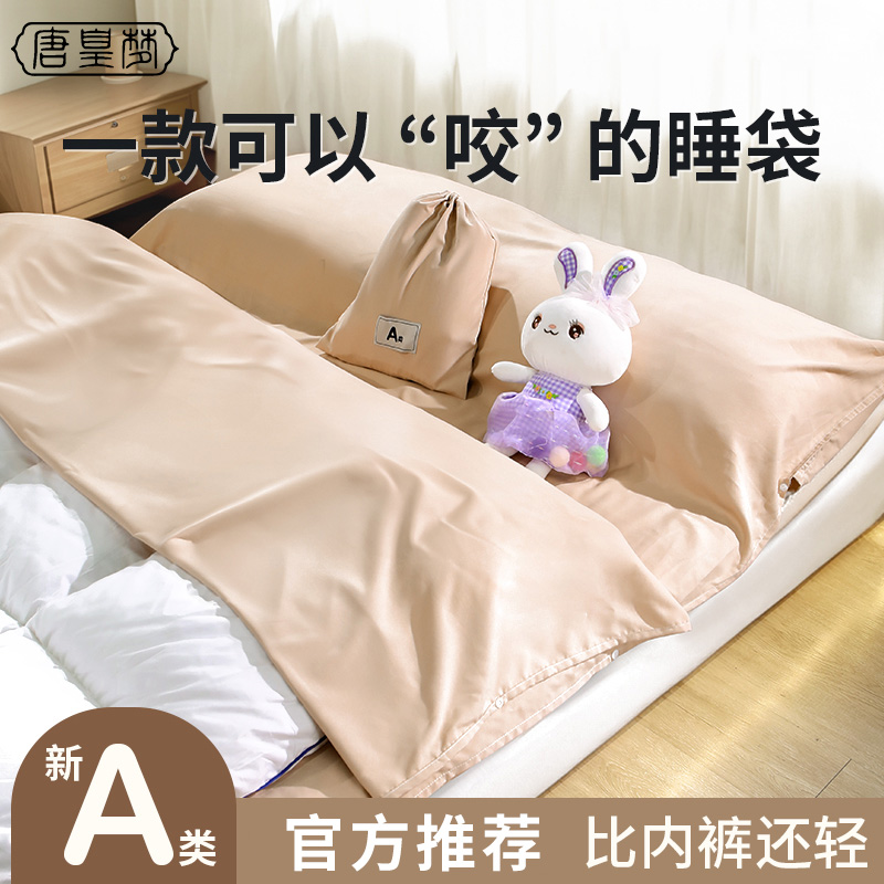 Sepal Sleeping Bag Hotel Travel Adults Pure Cotton Tours Special Brigade Sleeping Treasure Business Summer Cotton Silk Isolation Brigade anti-Taobao