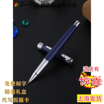 Picasso PS-903 Mens business office with signature pen sign slip for single student Calligraphy Calligraphy Precious Pearl Pen Gift Box Dress
