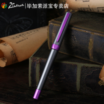 Picasso PS-965 Bach rhyme Iridium Gold Pen Delivery Business Office Writing Practicing Calligraphy Ink Pen Students Writing Pen