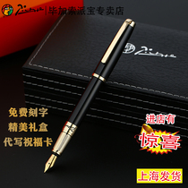 Picasso PS-918 Iridium gold steel pen business men and women office with adult ink pen students practice calligraphy and pen calligraphy and writing pen gift box dress
