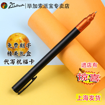 Picasso PS-977 pens business office men girls students with vinquerei adults with students practicing word pen ink pen