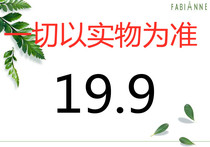 Ping sister carefully selected brand discount (199 yuan) link