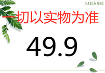 Ping sister carefully selected brand discount (49 9 yuan) link