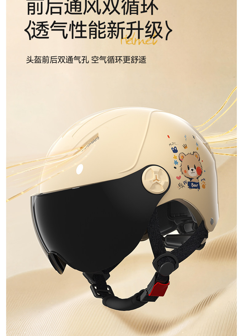 New national standard 3C certified electric scooter helmet, motorcycle helmet, unisex, suitable for all seasons, with sun protection for summer