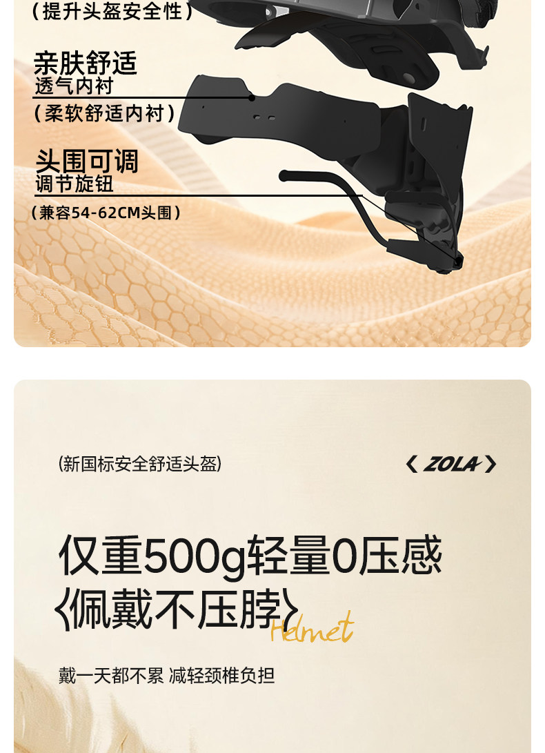 New national standard 3C certified electric scooter helmet, motorcycle helmet, unisex, suitable for all seasons, with sun protection for summer