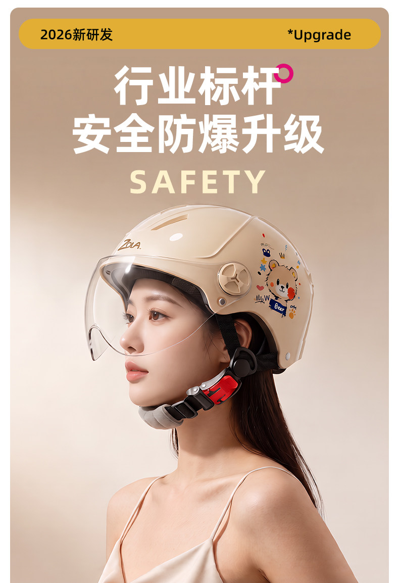 New national standard 3C certified electric scooter helmet, motorcycle helmet, unisex, suitable for all seasons, with sun protection for summer