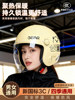 New National Standard 3C Certified Electric Vehicle Helmet, Warm in Autumn and Winter, Suitable for Men and Women, All-Season Battery Motorcycle Safety Helmet