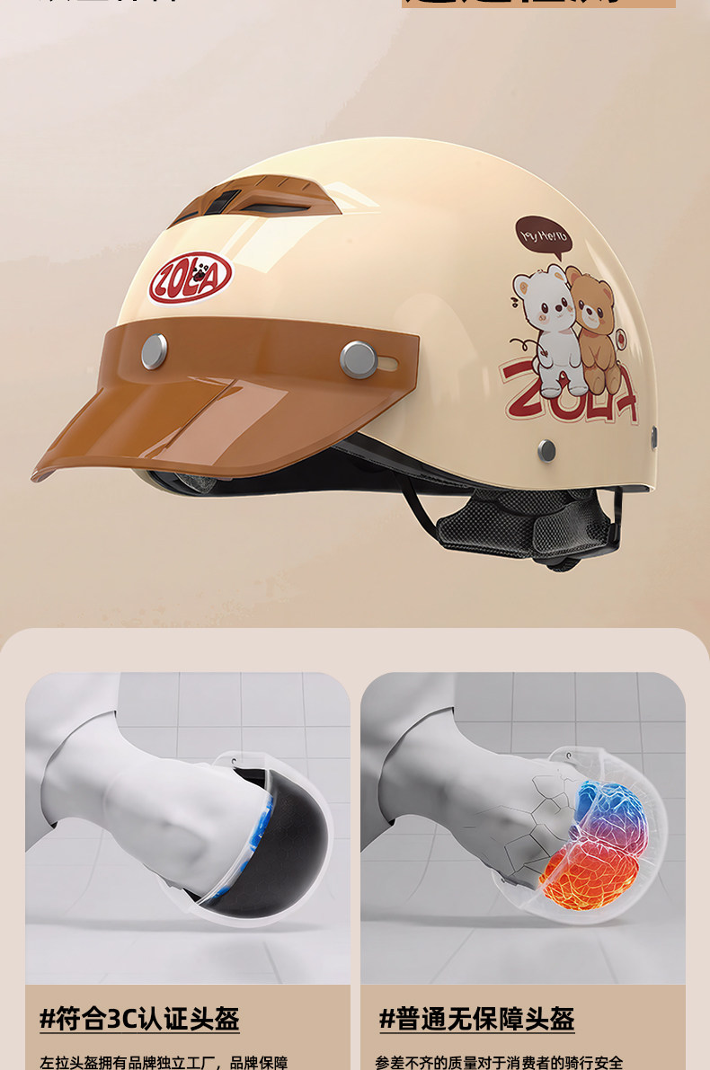 3C certified electric vehicle helmet for men and women with built-in visor, retro, lightweight, summer cycling sun protection helmet, motorcycle helmet