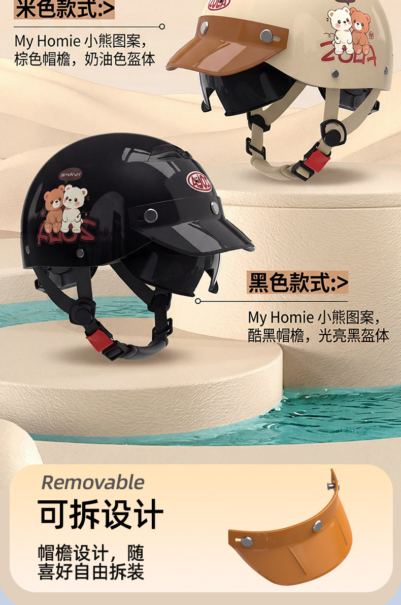 3C certified electric vehicle helmet for men and women with built-in visor, retro, lightweight, summer cycling sun protection helmet, motorcycle helmet