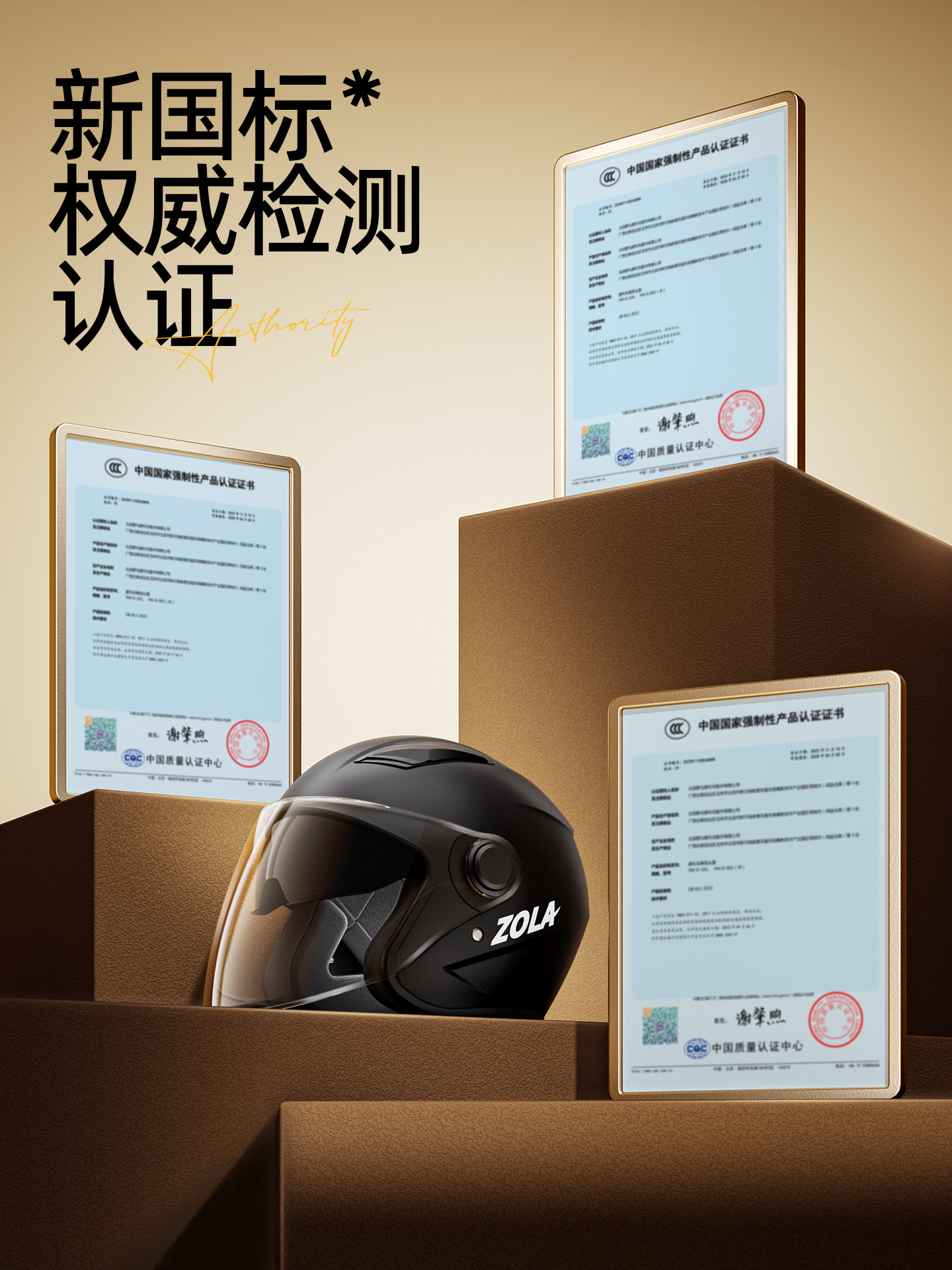 3C Certified Electric Motorcycle Helmet for Men and Women, Winter Warm Half Helmet, Full Helmet, All-Season Universal Safety Helmet