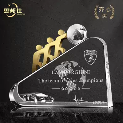 Zhongzhi Chengcheng Award Metal Push Creative Crystal Trophy Medal Customized Corporate Team Outstanding Employee Award