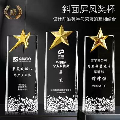 Metal Five-pointed Star Bevel Creative Crystal Trophy Medal Customized School Competition Excellent Staff Annual Meeting Awards