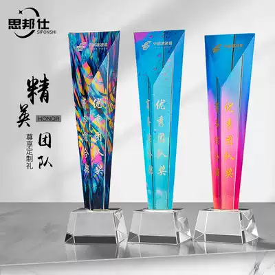 Elite team creative color printing crystal trophy customized customized high-end company team excellent employee competition memorial