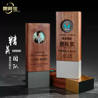 Elite Team Wooden Trophy Customized Creative Company Annual Meeting Awards Excellent Employees Bank Insurance Competition