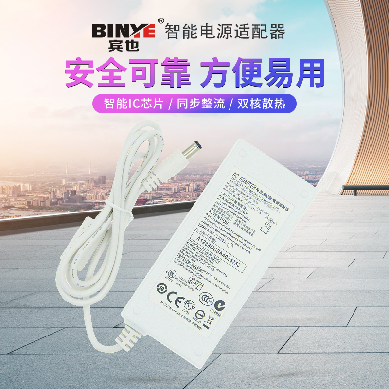 Bin also original Philips 224CL2 234CL2 power supply 12V3A display monitoring adapter ADPC1236 229CL2 239CL2