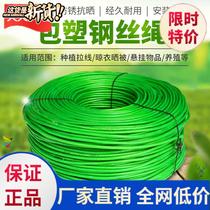 Clothesline and quilt rope outdoor and indoor anti-slip clothesline anti-slip new style drying household pull-out dormitory portable