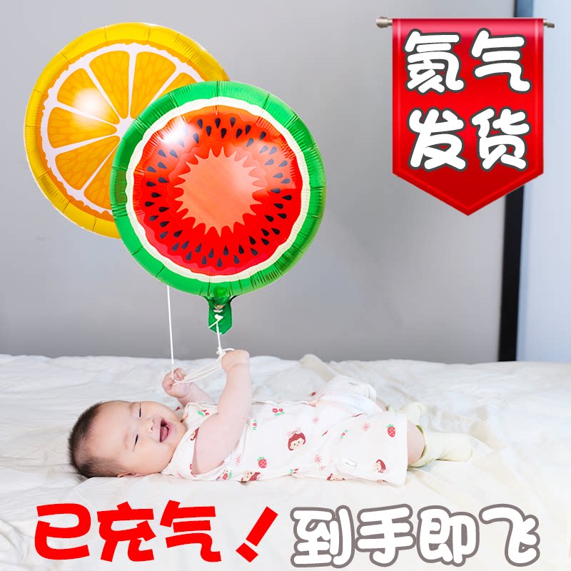 幼児向けヘリウム風船、水に浮く赤ちゃん用おもちゃ。