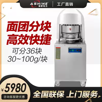 Ashine Yashi Joint Commercial baking equipment Dough slitting machine Dough Slitting machine 36 tablets