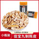 Jiabao Jiuzheng tangerine peel canned office casual snacks, fig silk, dried candied fruit, can be soaked in water