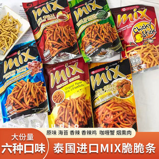 Imported from Thailand, Vfoods Mix Crispy Strips 75g, Original Spicy Shrimp Sticks and Potato Chips, Popular and Delicious Snacks